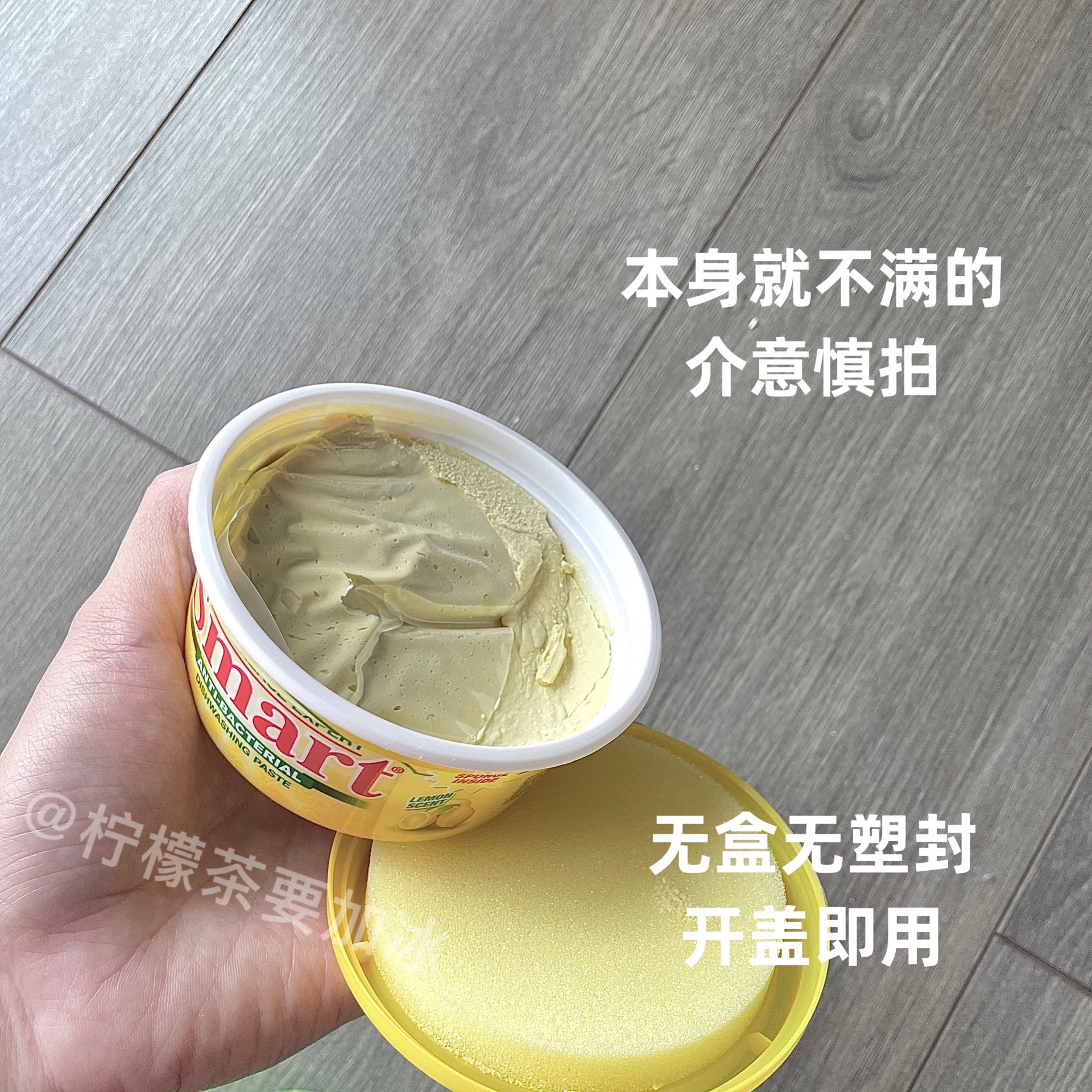 家用好物！菲律宾Smart洗碗膏兰树叶洗碗膏家里厨房清洁剂去油污-图0