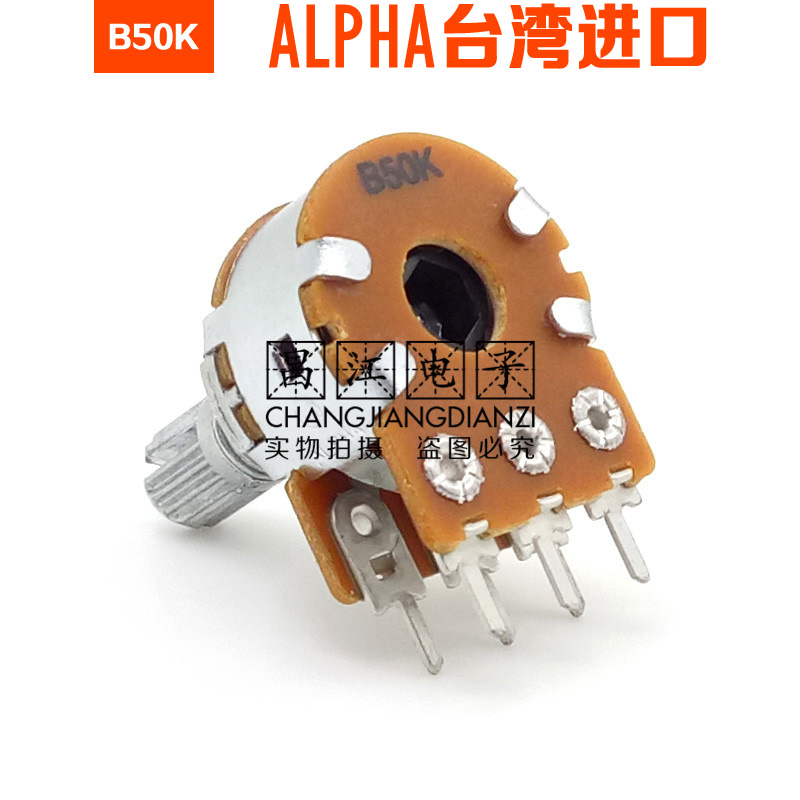 ALPHA进口B50K双联B503惠威麦博FC360功放音量电位器15MM花轴6脚-图1