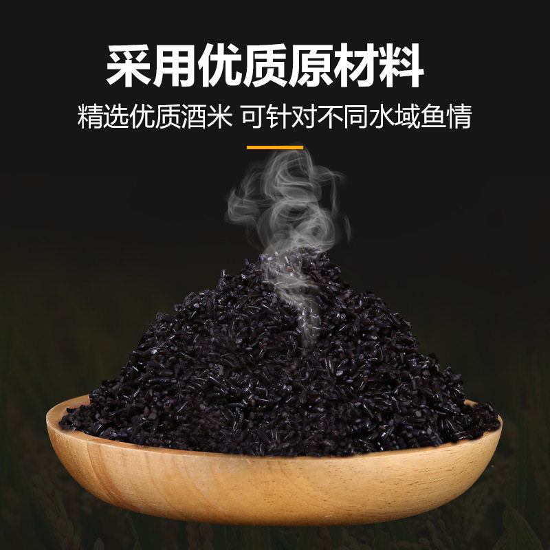 国良强聚中药黑米药酒米鲫鱼鲤鱼野钓中药酒米打窝米诱鱼窝料,淘宝优惠券,粉丝福利购,淘宝优惠卷