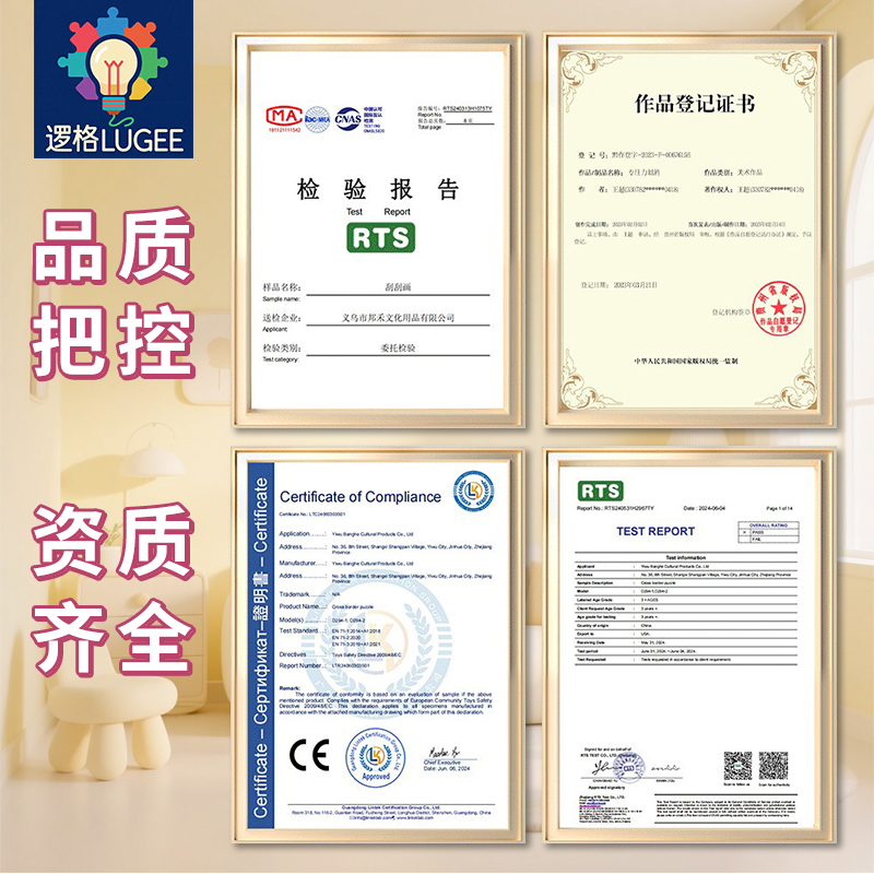 儿童早教启蒙控笔训练2-8岁幼儿园学前班练字板可擦写趣味描红本 - 图2