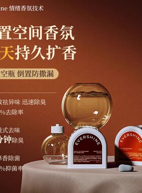 晴天大白倒置香氛卧室持久留香卫生间除臭去异味倒立空气厕所香薰