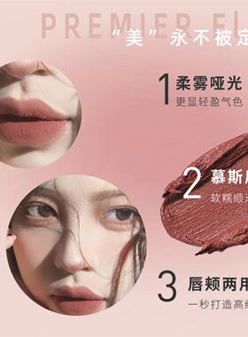 PUCO/噗叩慕斯唇泥不沾杯唇釉不易掉色雾面哑光丝绒显白口红正品