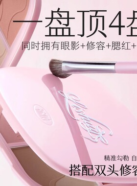 荔树2025新款面部综合盘八色眼影修容高光腮红一盘搞定全脸彩妆