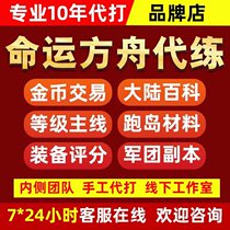 Mission Summon Hands Cruise Codm Generation Liver Platoon to distribute Golden Gun Peel leather Manual Grady Level Damascus