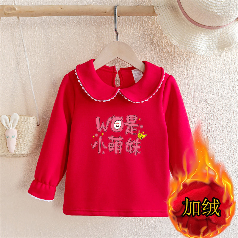 秋冬小童内搭宝宝翻领一体绒打底衫可爱女宝宝娃娃领加绒加厚上衣,淘宝优惠券,粉丝福利购,淘宝优惠卷