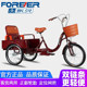 永久三轮车老人脚踏脚蹬脚踩自行单车老年人力车代步小型轻便成人