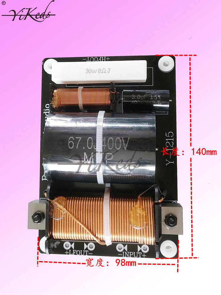 大功率DIY分频器12/15/18寸低音更震撼高低二分频户外舞台演出