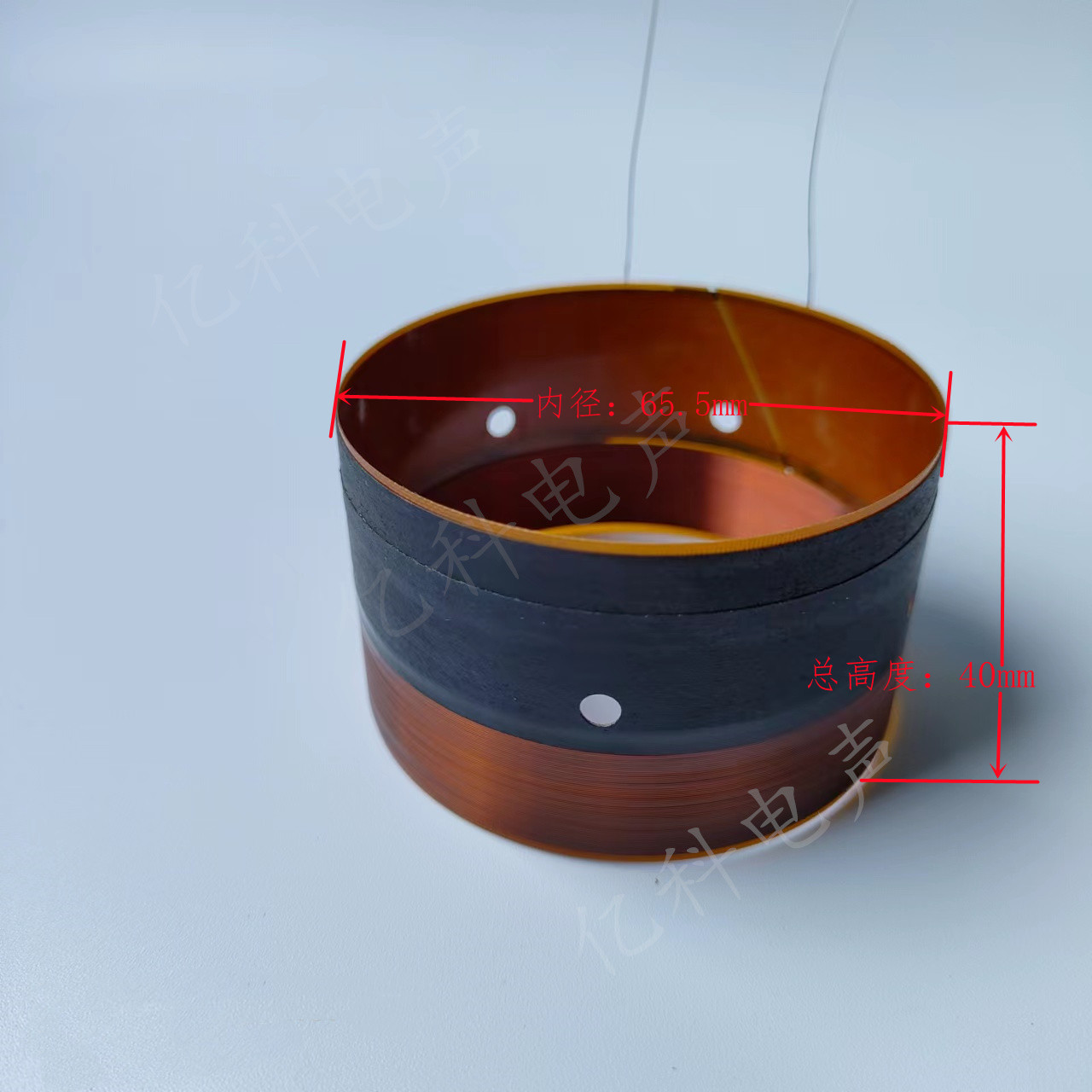 内外绕大功率耐高温65.5芯低音音圈进口铜线喇叭维修低音线圈