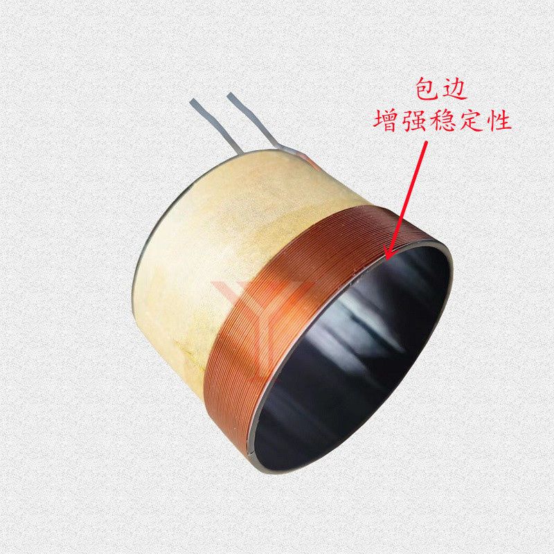 黑铝BASV51.5mm四层低音圈喇叭维修线圈卡必通低音扬声器维修特价