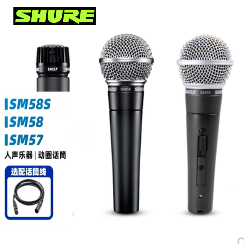 Shure/舒尔 BETA58A 58a SM57 SM58S有线动圈麦克风专业舞台话筒-图1