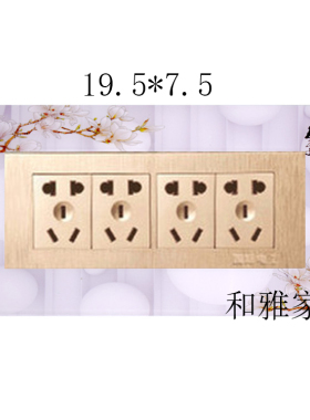 长方形婚房118型树脂免洗墙贴