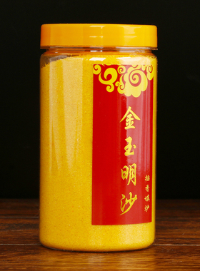香炉供佛金刚砂金玉明沙上香