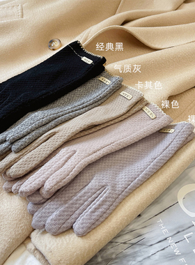 法式复古优雅防寒保暖女士手套