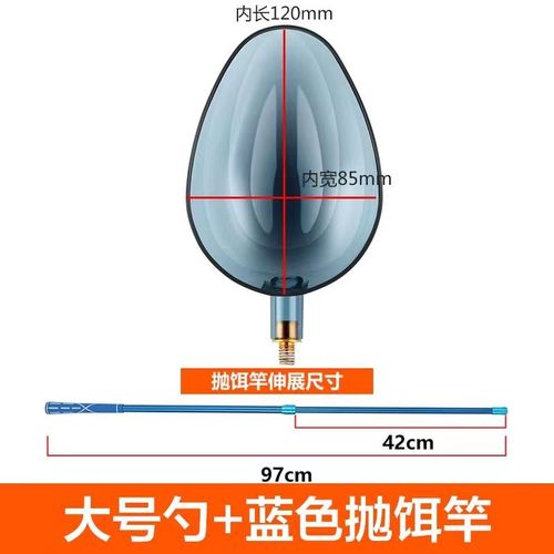 打窝勺伸缩勺头碳素杆器勺抛饵专用竿投饵器竿钓鱼神器远投打窝器