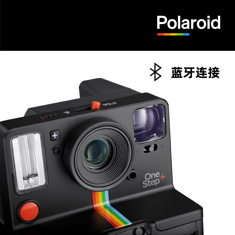 顺丰闪发Polaroid宝丽来相机OneStep+一次成像胶片拍立得复古礼物 - 图0