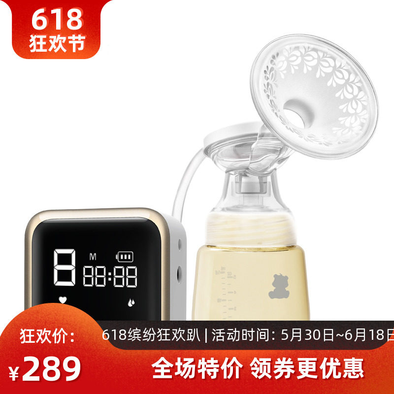 小白熊电动可充电便携型0851吸奶器 小豌豆母婴吸奶器