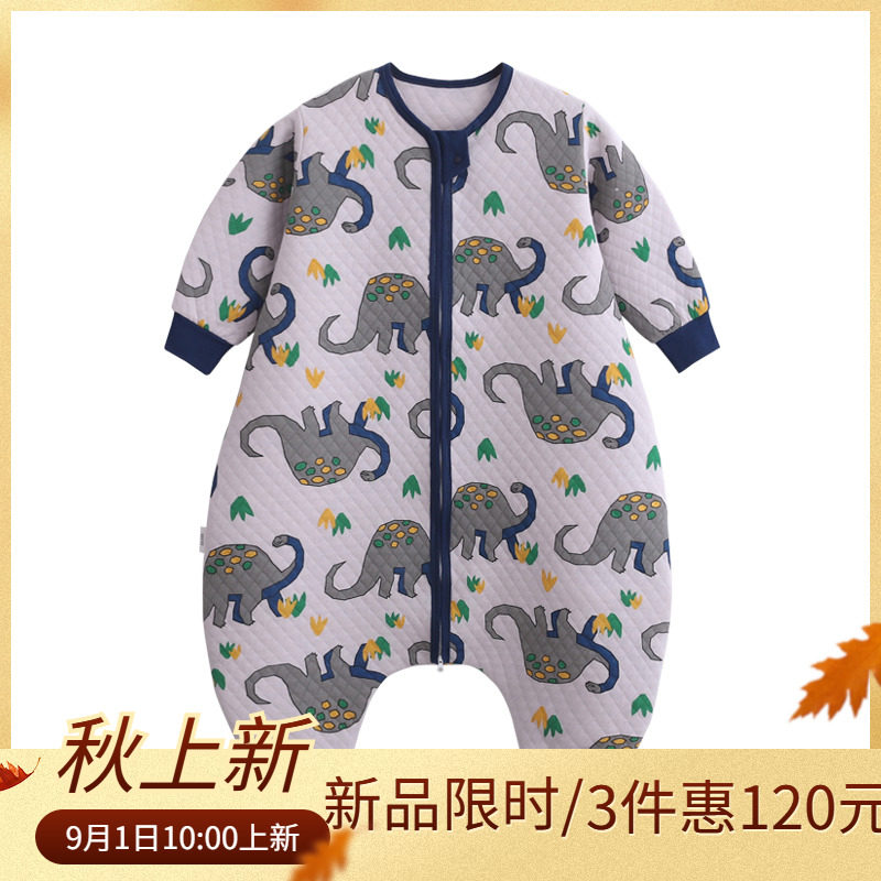 呼西贝分腿衣宝宝春秋四季防踢被 小豌豆母婴睡袋/防踢被