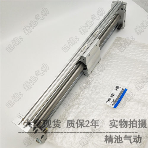 磁偶无杆气缸CY1S20 CY1SG20-300Z/350Z/400Z/450Z/500Z/BZ现货 - 图1