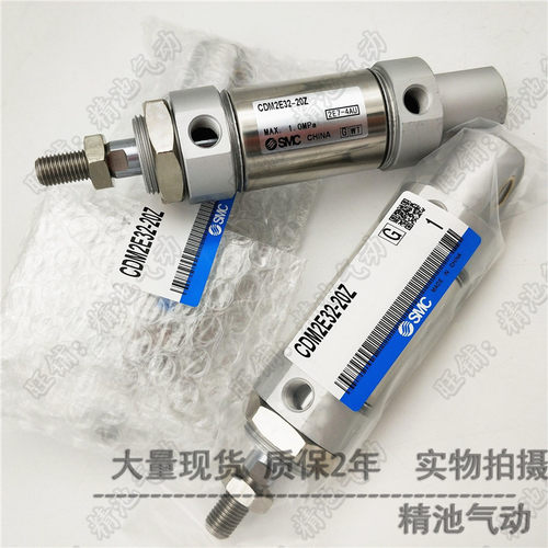 SMC型迷你气缸CDM2E25-70Z 75Z 80Z 90Z 100Z 110Z耳环一体式全新 - 图1