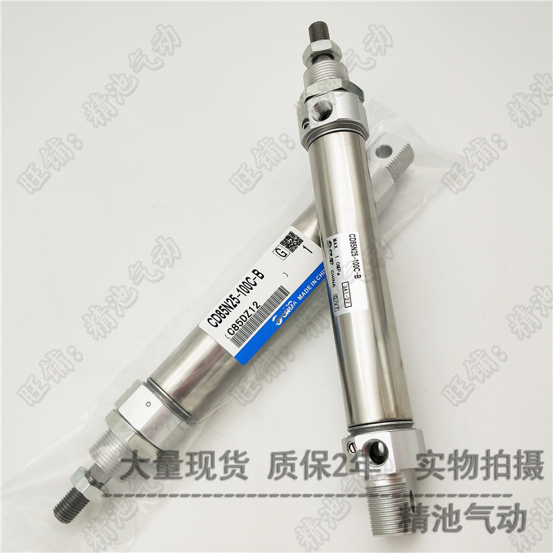 SMC型迷你气缸CD85F25 CD85N25-125C/150C/175C/200C/250C/300C-B-图0