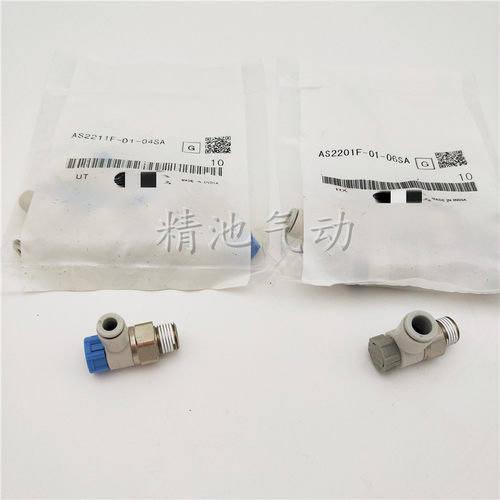 速度控制阀AS2201F/AS2211F-01-04SA 06SA 08SA 10SA节流阀 - 图2