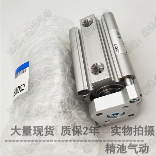 薄型气缸CQMB/CDQMB63-5/10/15/20/25/30/35/40/45/50/75/100/125 - 图1