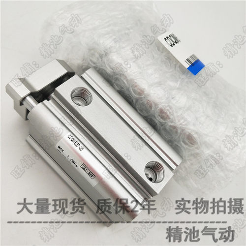 薄型气缸CQMB/CDQMB63-5/10/15/20/25/30/35/40/45/50/75/100/125 - 图0