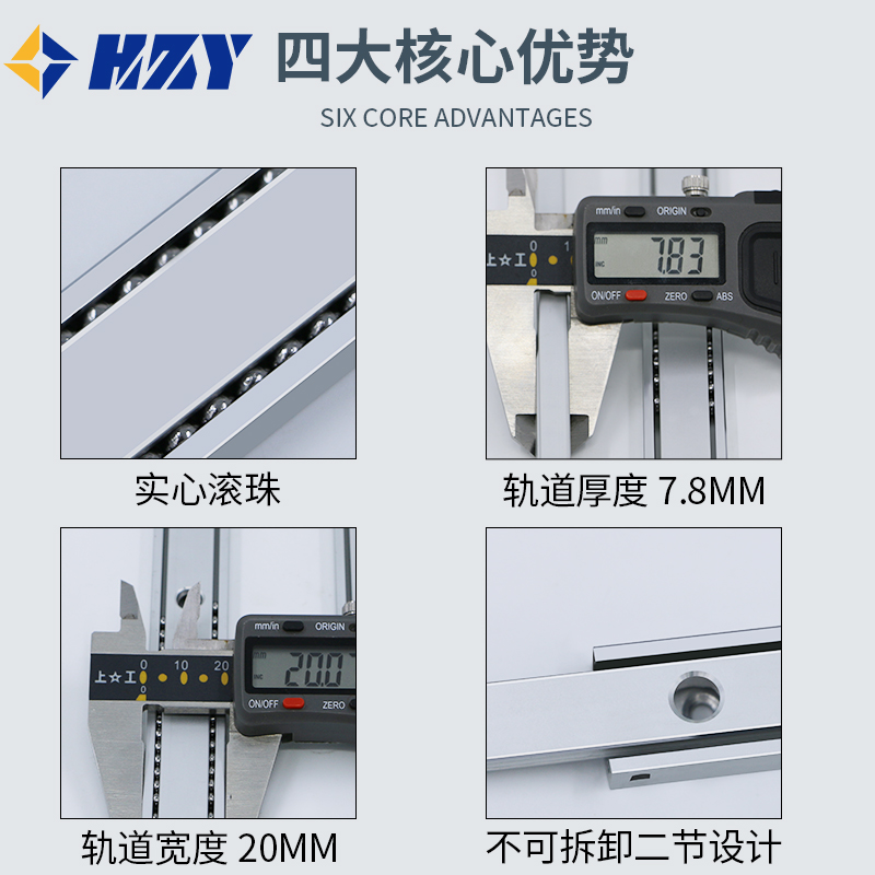 20mm宽二节轻型铝合金导轨三节滑轨直线工业双向抽屉轨道IDA51 - 图2