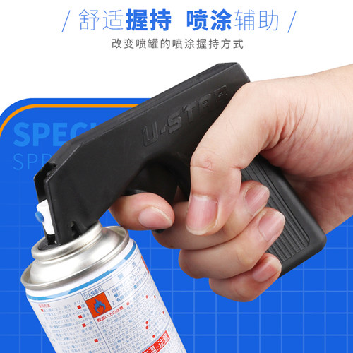 优速达喷灌扳机架 模型喷漆喷枪喷涂diy上色辅助手柄工具 UA91603 - 图2