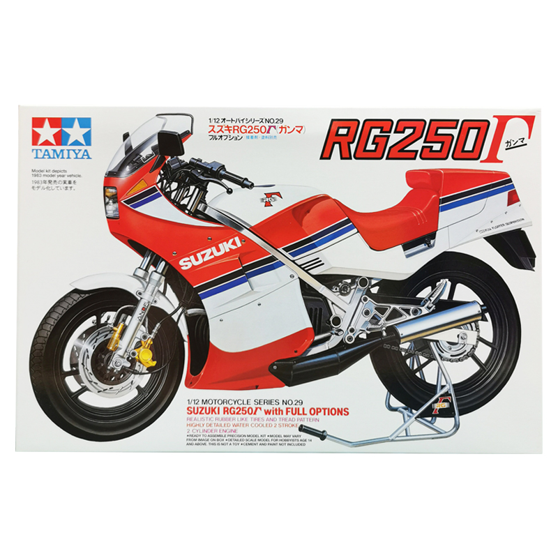 田宫摩托车拼装模型1/12铃木Suzuki RG250 FF Full Options 14029-图3