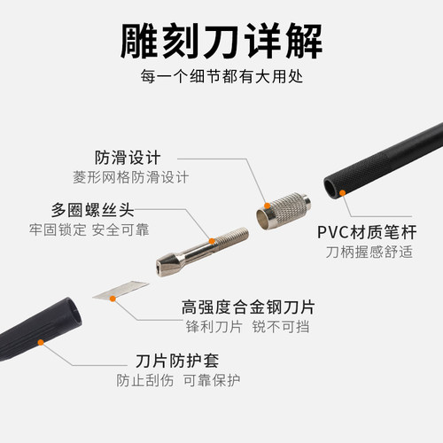九洋303笔刀 高达模型手账/粘土/手办陶艺/橡皮章切割工具 雕刻刀 - 图0