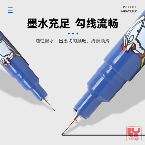 郡士勾线笔 高达勾线笔 模型线条制作极细马克笔 GM01油性勾线笔 - 图1