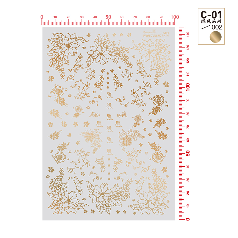 喵匠高精度水贴 C01国风系列高达手办改造烫金水转印贴纸金属色-图1