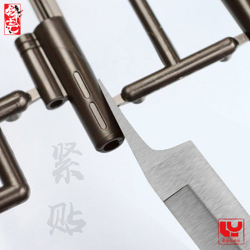 锋芒水口钳 高达模型拼装DIY工具 超薄单刃碳素钢剪钳 模型钳套装 - 图1