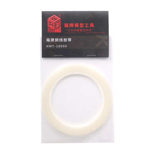 箱牌刻线胶带 高达拼装军事手办模型刻线刀用遮盖硬边胶带 16900 - 图3