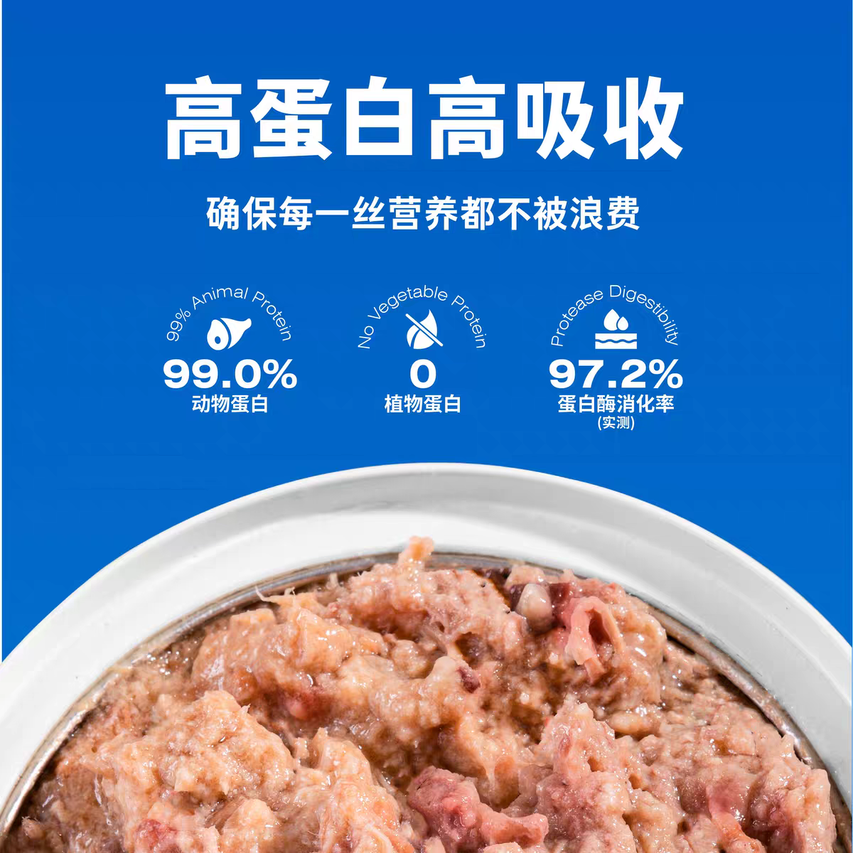 喵彩真肉全价主食罐鸡肉三文鱼猫咪宠物营养高蛋白鲜肉100g*4罐,淘宝优惠券,粉丝福利购,淘宝优惠卷