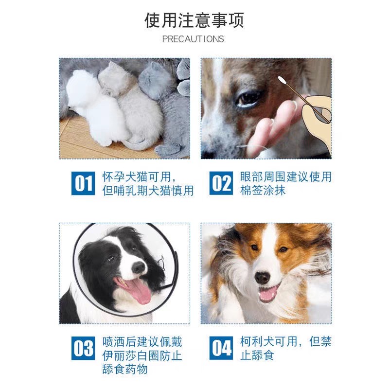 king魔方湿毒清猫狗宠物皮肤护理日常保健,淘宝优惠券,粉丝福利购,淘宝优惠卷