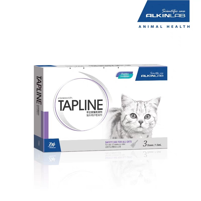 埃尔金早立安滴剂猫狗宠物体外用驱虫日常护理保健,淘宝优惠券,粉丝福利购,淘宝优惠卷