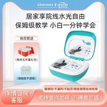 Waterlight Needle instrument Self-beating stock solution No leakage of medicine Home Water light Gun Automatic import of small Dehydromachine Nine-pin