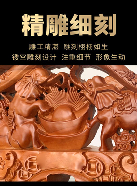 祥云阁桃木客厅如意摆件工艺礼品