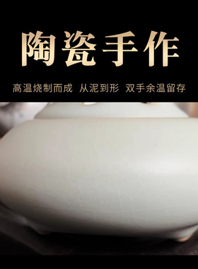 祥云阁陶瓷汝窑用品香炉