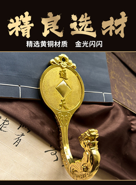 泰山祥云阁2026铜钱钩子摆件