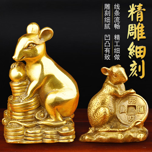 祥云阁 黄铜十二生肖摆件属鼠牛虎属兔龙蛇马羊猴鸡狗猪工艺品 - 图2