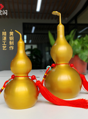 精工开盖空心挂件铜葫芦