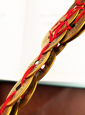 祥云阁挂件工艺品纯铜古币钱