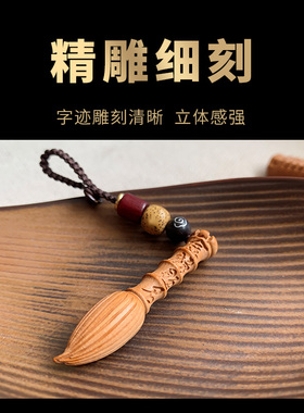 祥云阁桃木文昌塔挂件随身