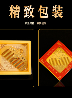 2026马年九运吉祥合金客厅摆件