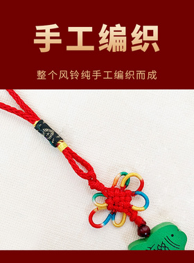 祥云阁小鱼风铃工艺品