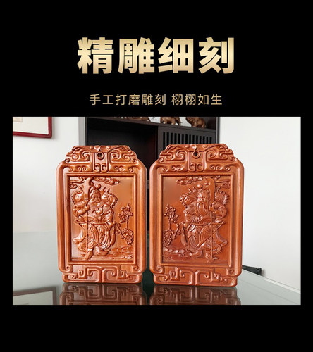 祥云阁桃木门神神荼郁垒肥城桃木手工雕刻工艺品摆件挂件 - 图0