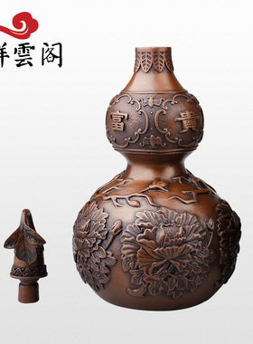 祥云阁大小号葫芦摆件包邮